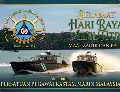SELAMAT MENYAMBUT HARI RAYA AIDIL FITRI MAAF ZAHIR DAN BATIN